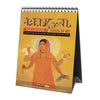 2025 Desk Calendar - Bengal School Of Art