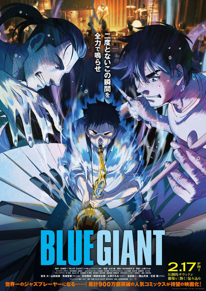 Blue Giant - Japanese Jazz Musical Movie Poster - Posters