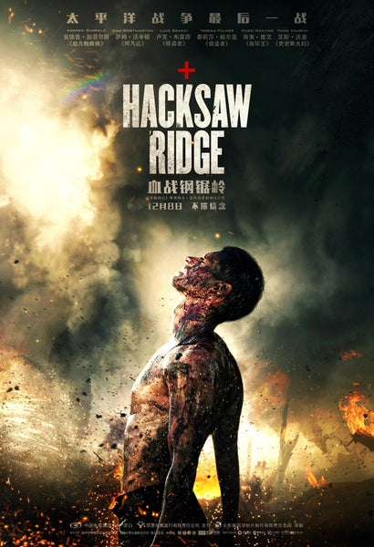 Hacksaw Ridge - Hollywood War Movie Poster - Posters