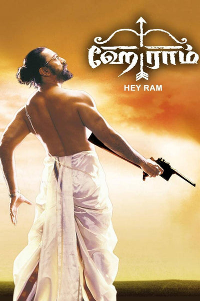 Hey Ram - Kamal Hassan - Movie Poster - Canvas Prints