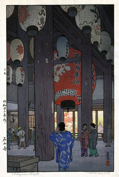 Ishiyama Temple - Yoshida Toshi - Japanese Shin-Hanga Painting by Toshi ...