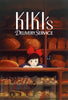 Kikis Delivery Service - Studio Ghibli - Japanese Animated Movie Poster - Large Art Prints