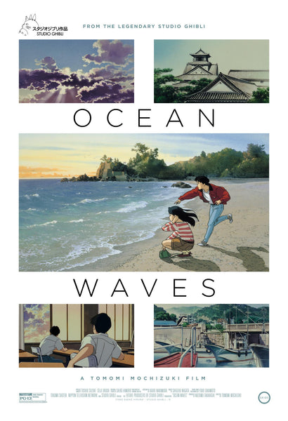 Ocean Waves - Studio Ghibli - Japanese Animated Movie Poster - Art Prints