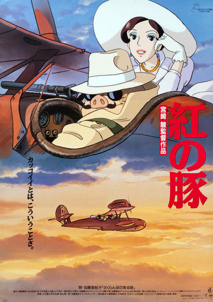 Porco Rosso - Hayao Miyazaki - Studio Ghibli - Japanese  Animation Movie Poster - Large Art Prints