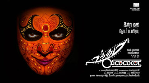 Uttama Villain - Kamal Haasan - Tamil Movie Poster V - Canvas Prints by Tallenge