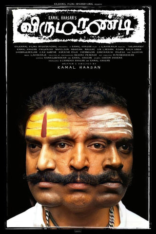 Virumaandi - Kamal Haasan - Tamil Movie Poster - Art Prints