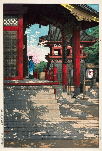 Meguro Fudo Temple - Kawase Hasui - Japanese Woodblock Ukiyo-e Art Painting Print - Life Size Posters