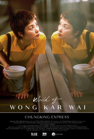 Chungking Express - Wong Kar Wai - Korean Movie - Art Poster - Life Size Posters