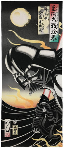 Darth Vader Samurai Warrior - Contemporary Japanese Woodblock Ukiyo-e Art Print - Life Size Posters