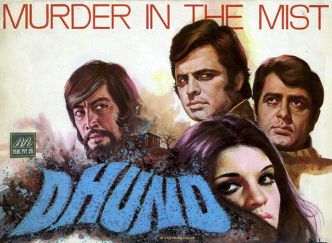 Dhund 1973 - Classic Bollywood Hindi Movie Vintage Poster - Framed Prints by Tallenge Store