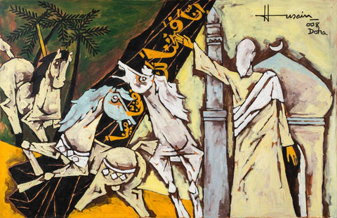 Doha - Maqbool Fida Husain Painting - Large Art Prints