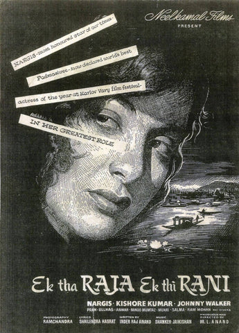 Ek-Tha-Raja-Ek-Thi-Rani- Hindi Movie Poster - Framed Prints by Tallenge Store