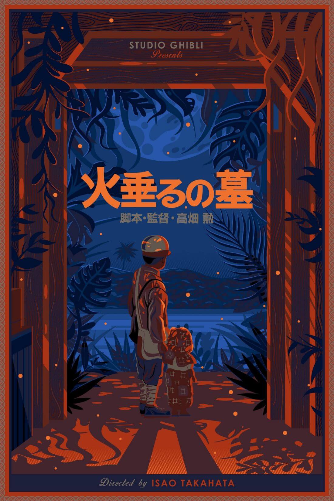 Ghibli Grave of the Fireflies original movie POSTER JAPAN B2 Isao Takahata  F/S
