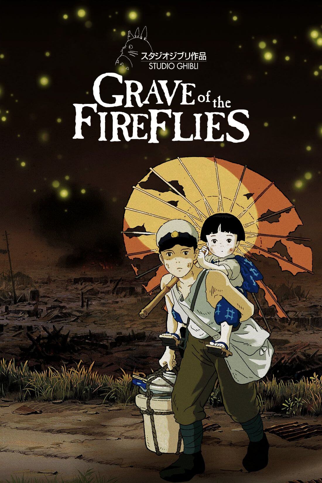 Grave of the fireflies poster Studio Ghibli AP227