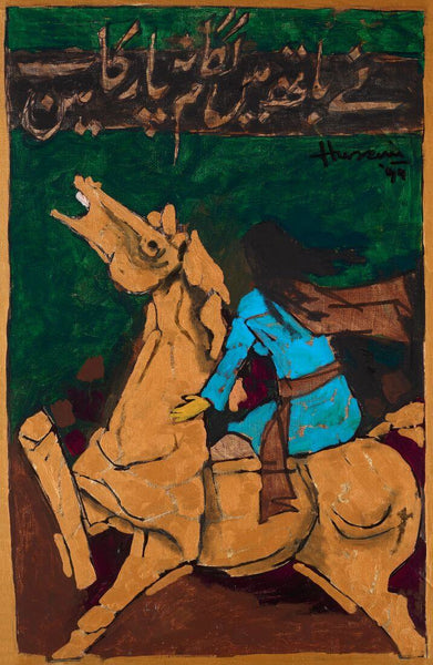 Horse and Female Rider - Maqbool Fida Husain Painting - Large Art Prints