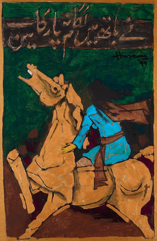 Horse and Female Rider - Maqbool Fida Husain Painting - Large Art Prints