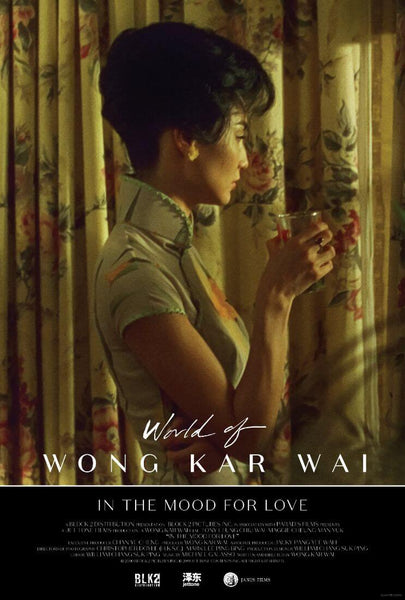 In The Mood For Love - Wong Kar Wai - Korean Movie - Art Poster - Canvas Prints