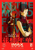 In The Mood For Love - Wong Kar Wai - Korean Movie - Graphic Poster - Canvas Prints