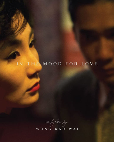 In The Mood For Love - Wong Kar Wai - Korean Movie Poster - Framed Prints