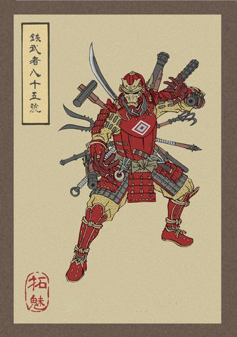 Ironman As Japanese Warrior - Contemporary Japanese Woodblock Ukiyo-e Fan Art Print - Framed Prints