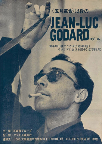 Jean-Luc Godard - French New Wave Cinema Pioneer - Vintage Japanese Retrospective Poster - Life Size Posters