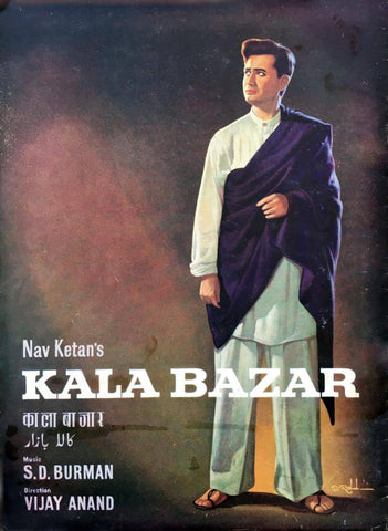 Kala Bazar - Dev Anand - Classic Hindi Movie Poster - Life Size Posters by Tallenge