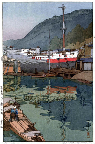 Kinoe Harbor  - Yoshida Hiroshi - Ukiyo-e Woodblock Print Japanese Art Painting - Posters