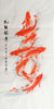 Koi Fish - Carp - Feng Shui Vastu Painting - Canvas Prints