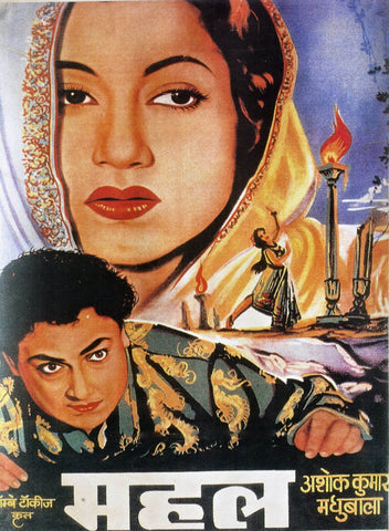 Mahal 1949 - Madhubala Ashok Kumar - Classic Bollywood Hindi Movie Poster - Canvas Prints