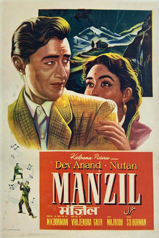 Manzil - Dev Anand - Hindi Movie Poster - Life Size Posters by Tallenge