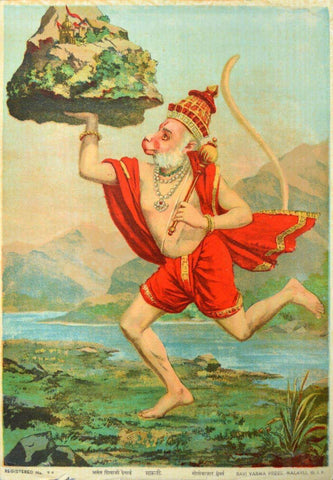 Maruti Hanuman - Raja Ravi Varma Press Oleograph Print - Canvas Prints by Raghuraman