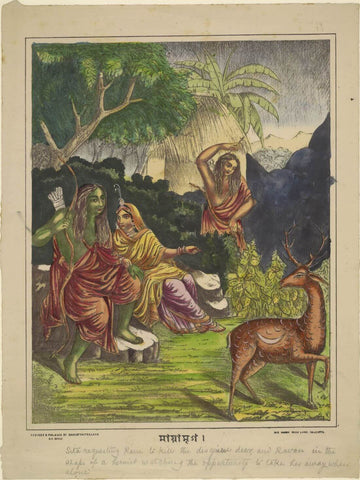 Maya Mriga (Scene From Ramayana) - Coloured Lithograph Print - Canvas Prints by Kritanta Vala
