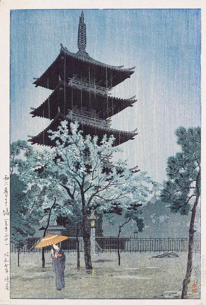 Pagoda In Rain At Nightfall Yanaka Tokyo - Kasamatsu Shiro - Japanese Woodblock Ukiyo-e Art Print - Posters