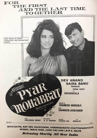 Pyaar Mohabbat - Dev Anand - Hindi Movie Poster - Life Size Posters by Tallenge