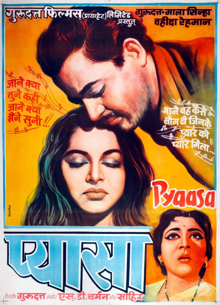 Pyaasa - Guru Dutt - Bollywood Classic Hindi Movie Poster by Tallenge ...