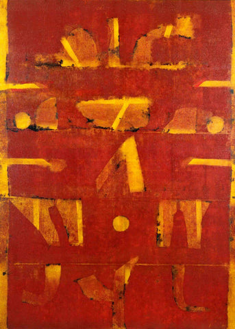 Red And Yellow - Large Art Prints by Vasudeo S Gaitonde