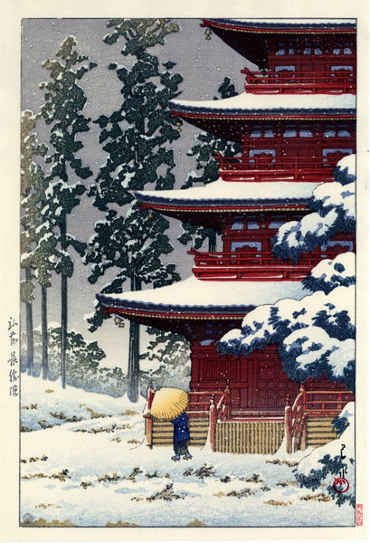 Saishoin Temple in Snow, Hirosaki - Kawase Hasui - Ukiyo-e Woodblock Print Art Painting - Posters