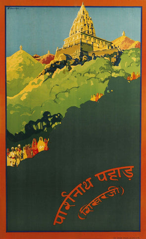 Shikharji - Visit India - 1930s Vintage Travel Poster by Travel
