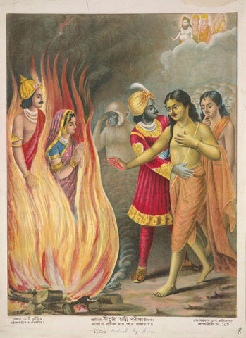 Sitas Ordeal by Fire - Rama is Seen being Restrained, Lithograph Print - Bengal Art Studio, Circa 1895 - Canvas Prints by Kritanta Vala