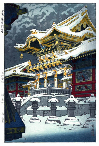 Snow at Yomeimon Gate, Nikko - Kasamatsu Shiro - Japanese Woodblock Ukiyo-e Art Print - Life Size Posters