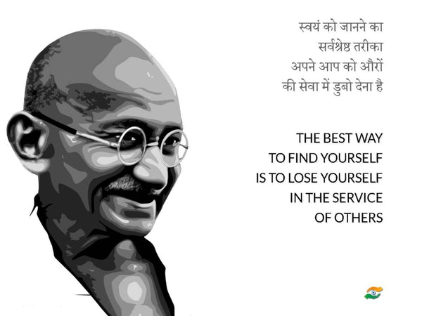 The Best Way To Find Yourself - Mahatama Gandhi Inspirational Quote - Tallenge Patriotic Collection - Canvas Prints