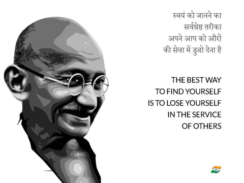 The Best Way To Find Yourself - Mahatama Gandhi Inspirational Quote - Tallenge Patriotic Collection - Large Art Prints