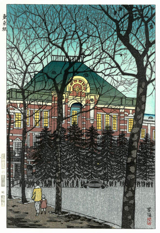 Tokyo Station - Kasamatsu Shiro - Japanese Woodblock Ukiyo-e Art Print - Canvas Prints