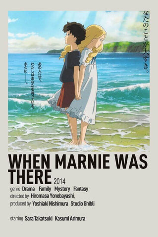 When Marnie Was There - Studio Ghibli - Japanaese Animated Movie Art Poster - Framed Prints by Tallenge